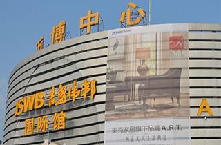 艾麥-（番禺）家居博覽中心保潔項(xiàng)目